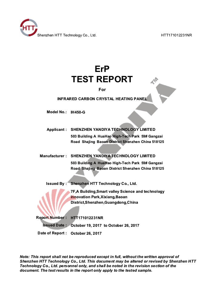 ERP Glass Test Report