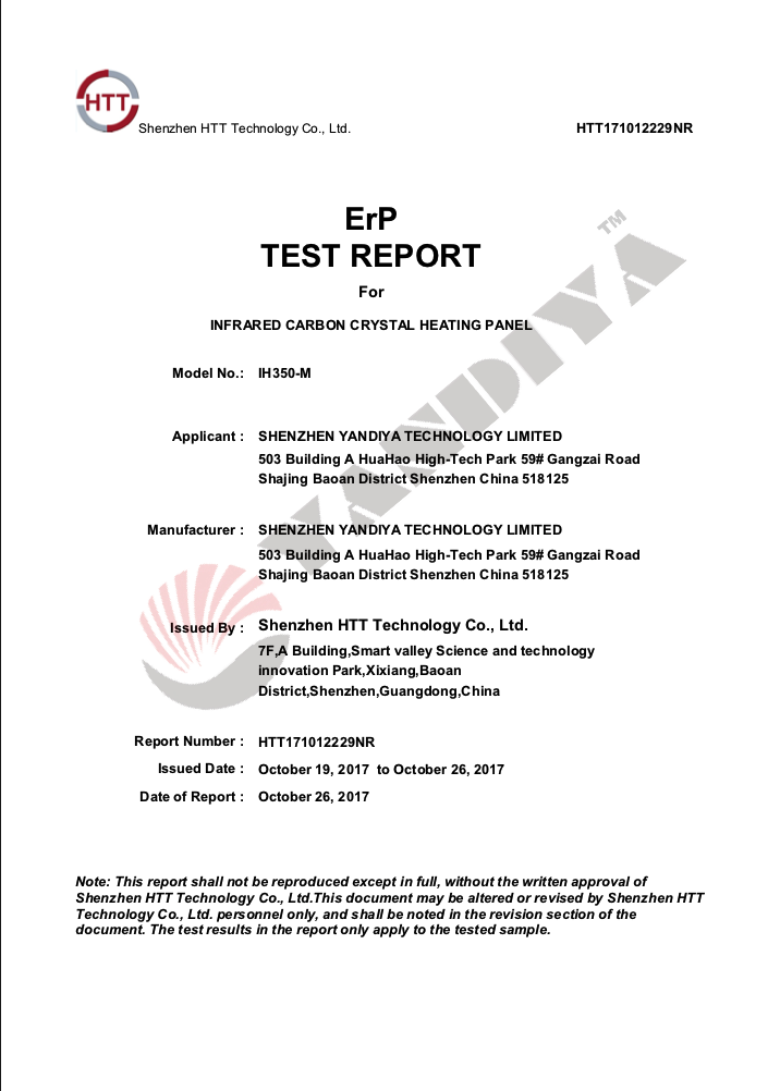 ERP Mirror Test Report